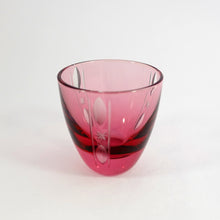 画像をギャラリービューアに読み込む, 燦めき ぐい呑 - THE GLASS GIFT SHOP SOKICHI