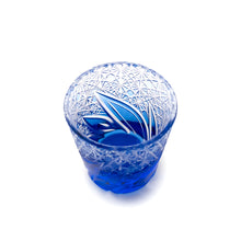 画像をギャラリービューアに読み込む, 綾滝 ぐい呑み瑠璃 木箱入り
