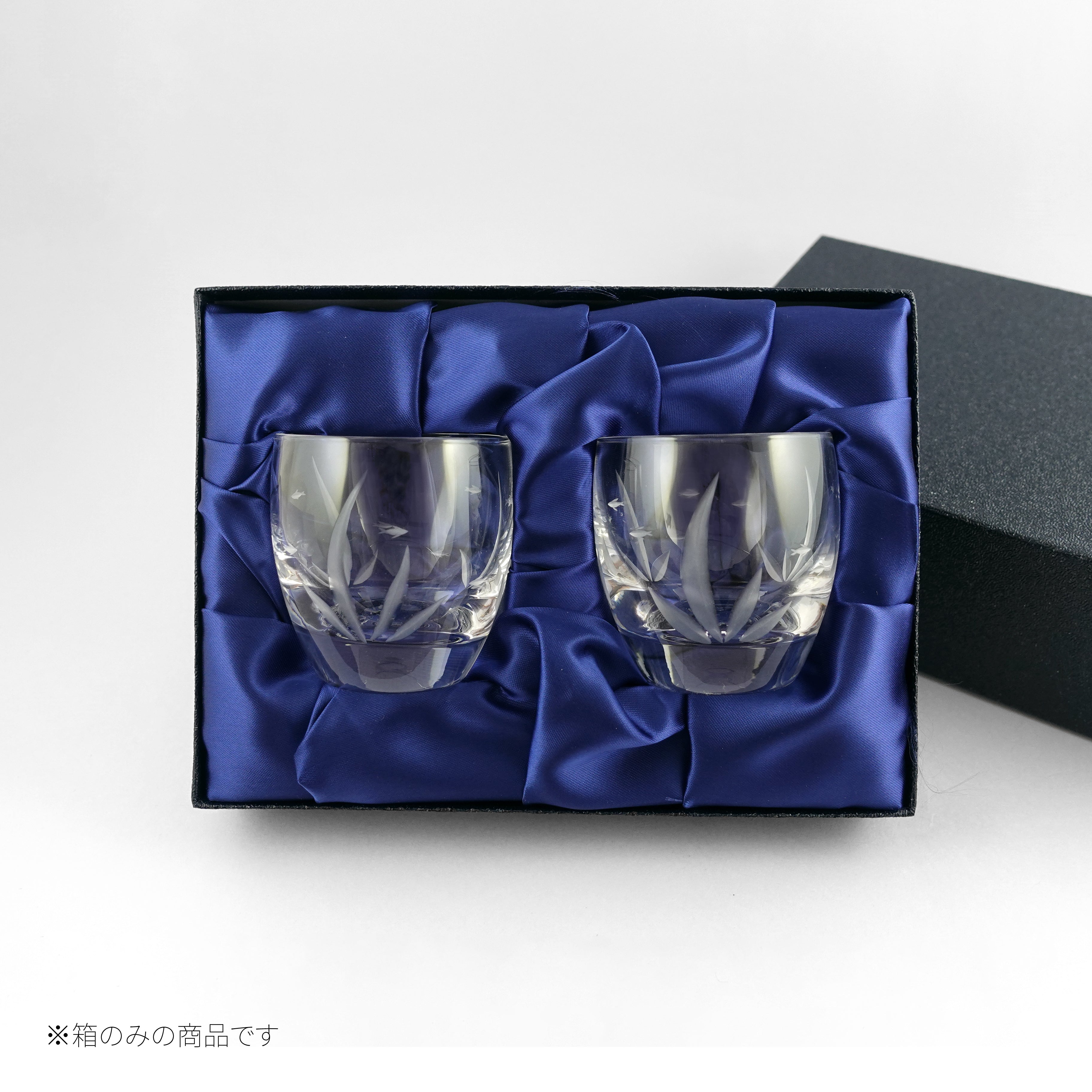 紺化粧箱【2個用】タンブラー/ロックグラス – THE GLASS GIFT SHOP SOKICHI