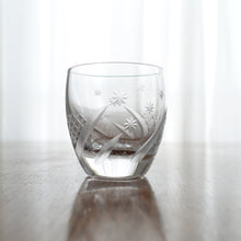 Load image into Gallery viewer, 星の海 ぐい呑 - THE GLASS GIFT SHOP SOKICHI
