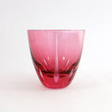 Load image into Gallery viewer, 八咬 ぐい呑 - THE GLASS GIFT SHOP SOKICHI
