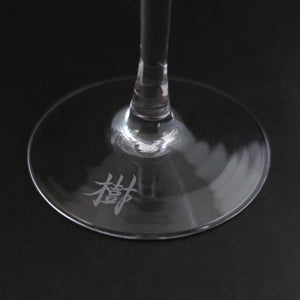 樹ワイングラス ショートステム - THE GLASS GIFT SHOP SOKICHI