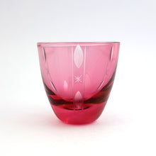 Load image into Gallery viewer, 燦めき ぐい呑 - THE GLASS GIFT SHOP SOKICHI
